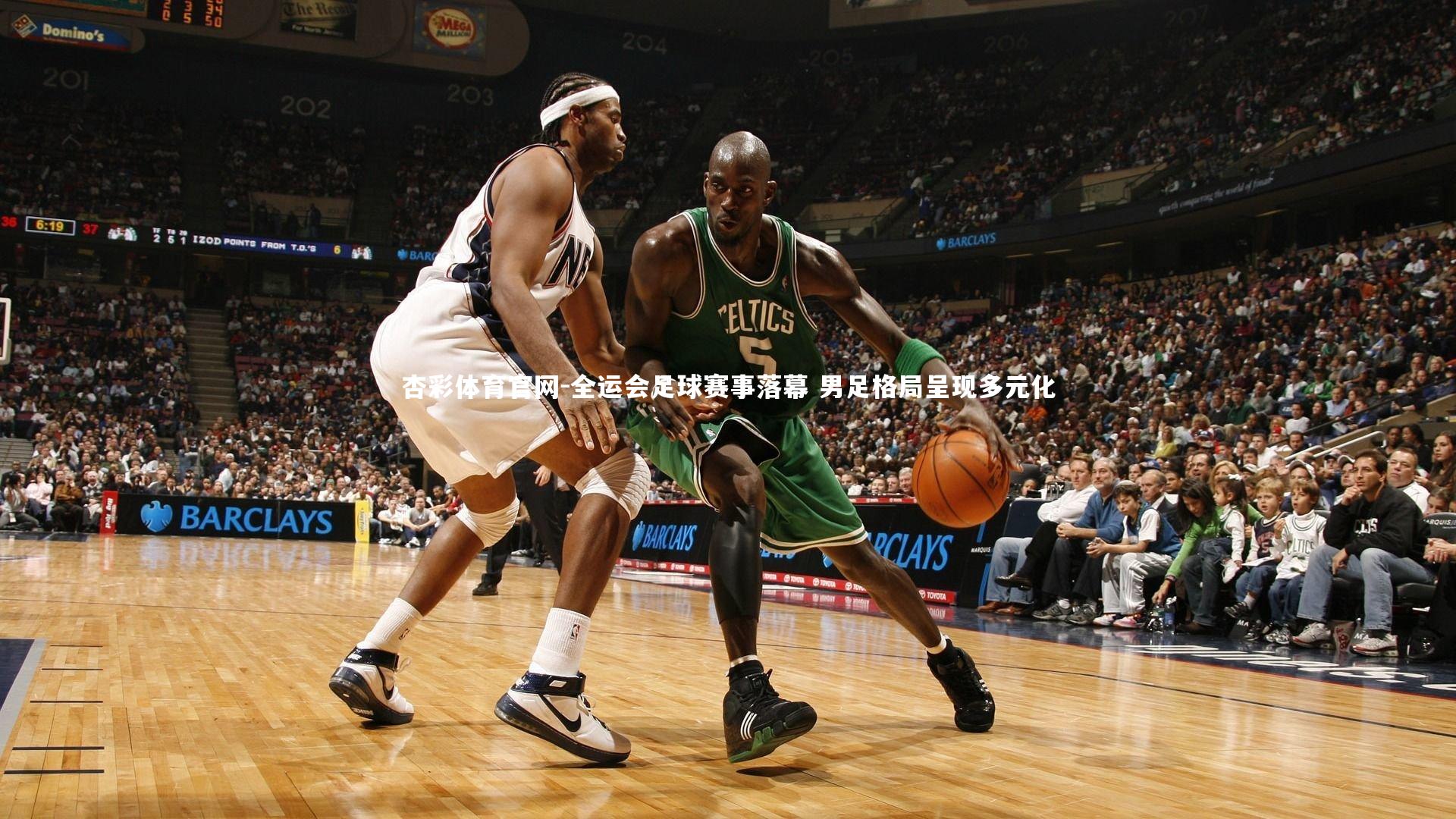 全运会足球赛事落幕 男足格局呈现多元化